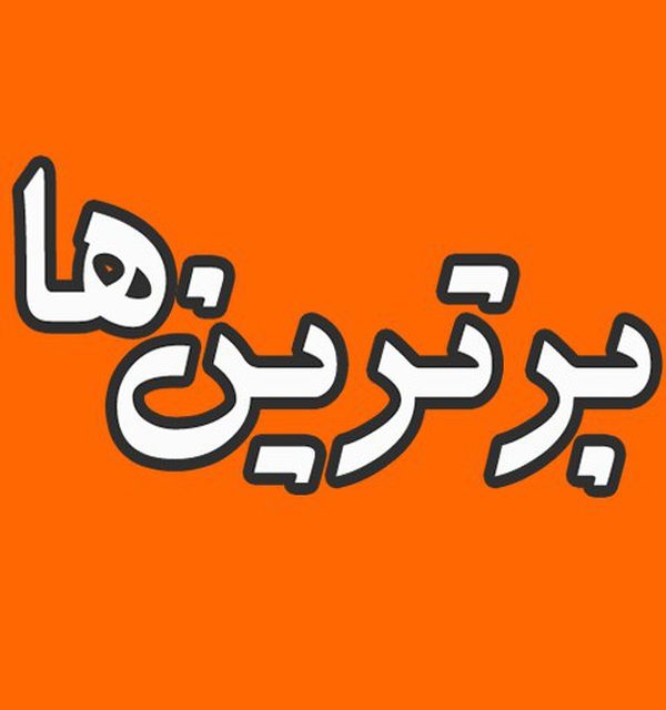 مجتمع آموزشی دخترانه اندیشه پارسیان