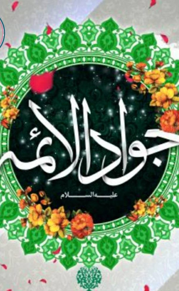 مجتمع آموزشی دخترانه اندیشه پارسیان