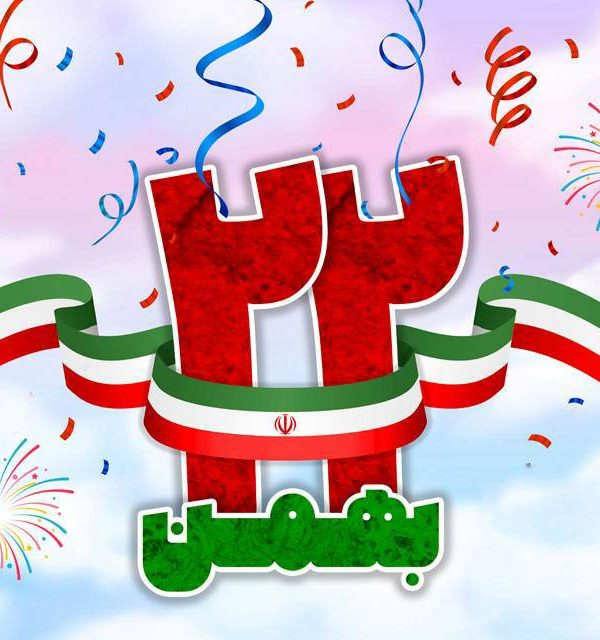 مجتمع آموزشی دخترانه اندیشه پارسیان