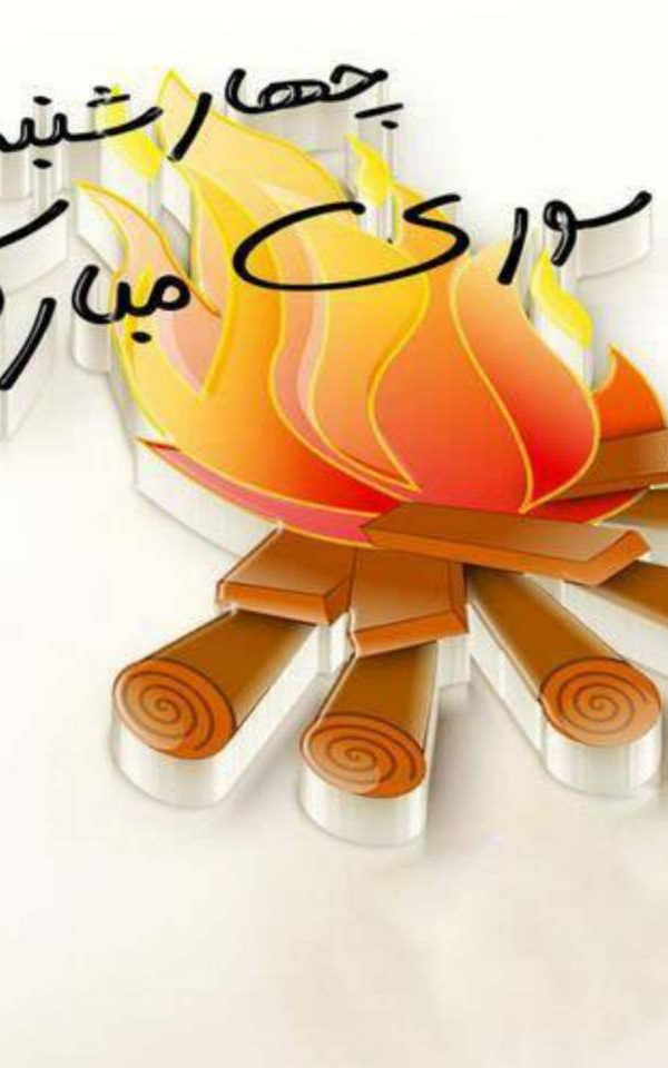 مجتمع آموزشی دخترانه اندیشه پارسیان