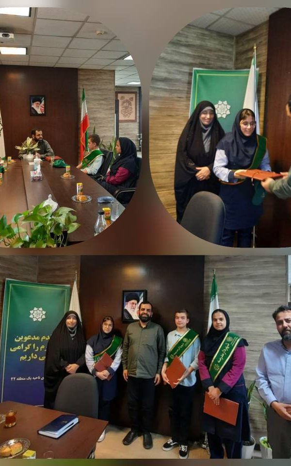 مجتمع آموزشی دخترانه اندیشه پارسیان