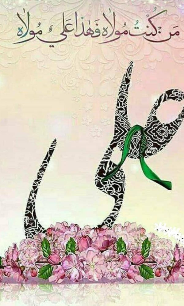 مجتمع آموزشی دخترانه اندیشه پارسیان