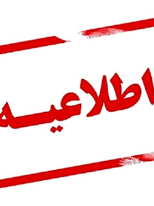 مجتمع آموزشی دخترانه اندیشه پارسیان