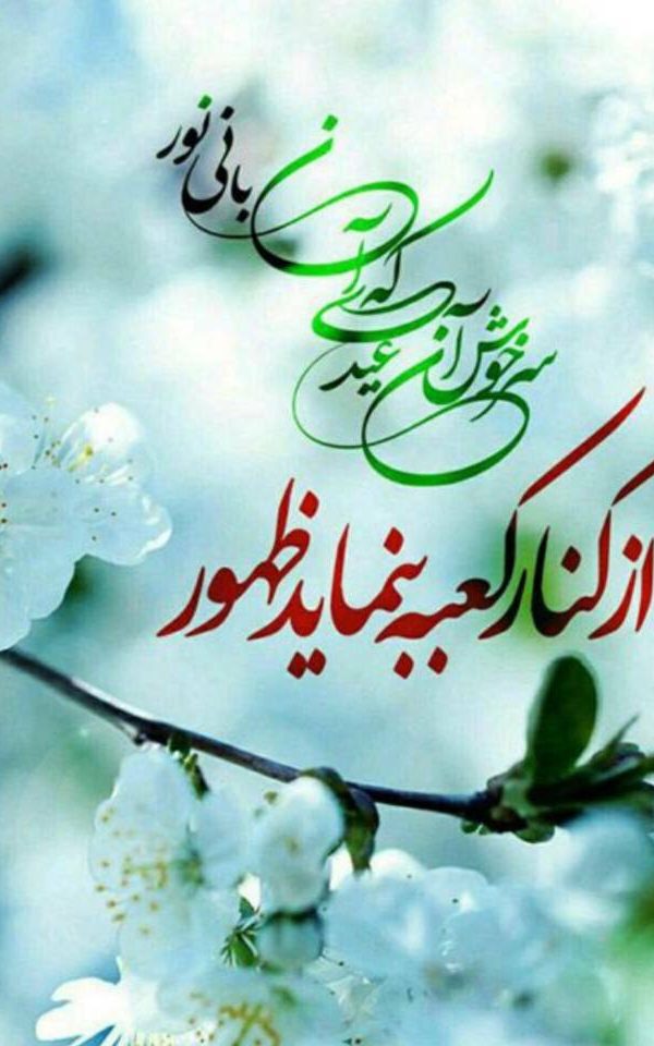 مجتمع آموزشی دخترانه اندیشه پارسیان