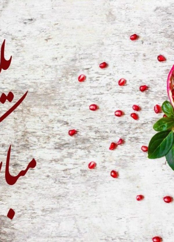 مجتمع آموزشی دخترانه اندیشه پارسیان
