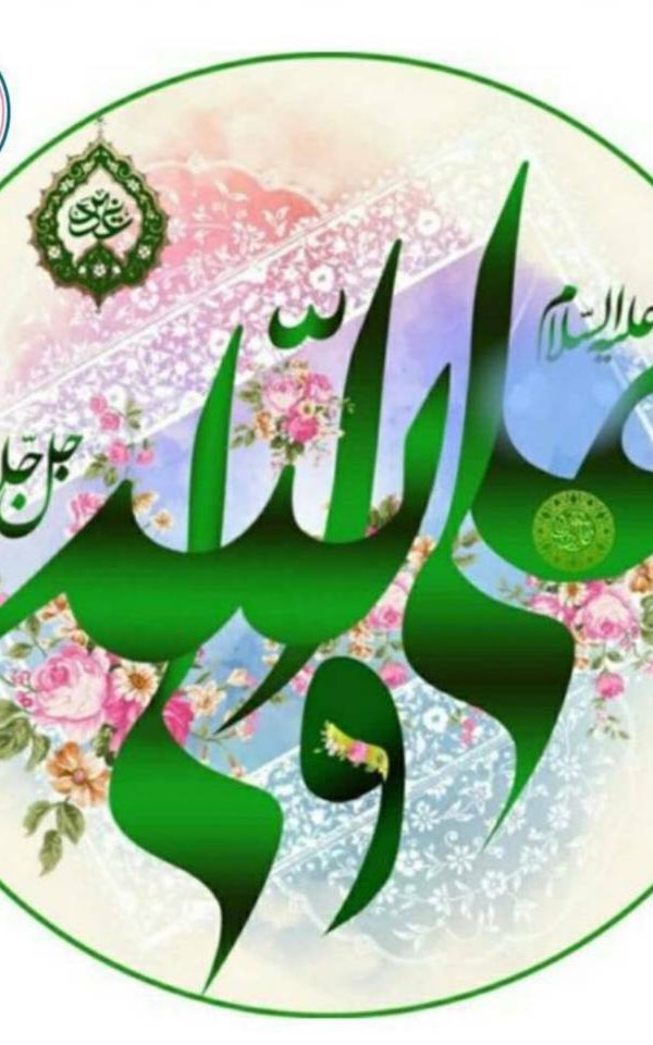 مجتمع آموزشی دخترانه اندیشه پارسیان