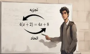 اتحادهای پایه نهم